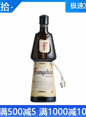 榛子利口酒原装调酒力娇酒