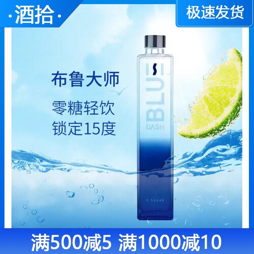 布鲁大师青柠利口酒青瓜风味