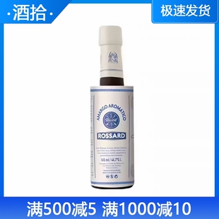 智利进口 安洛帝特苦精酒165ml苦酒鸡尾酒调酒基酒洋酒 ROSSARD