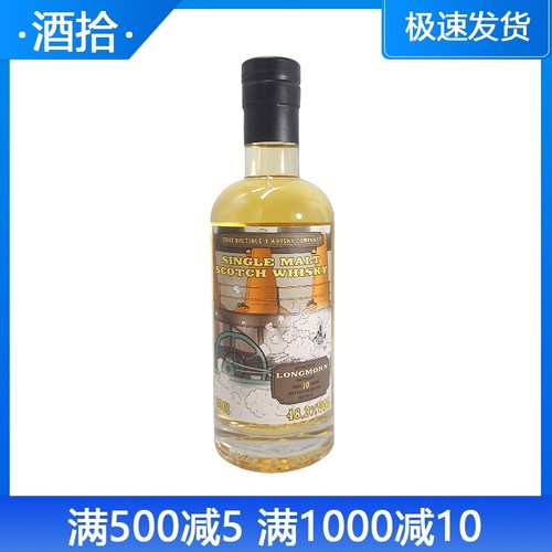 马福亚特500ml英国进口
