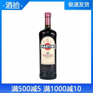 马天尼红味美思 威末酒 Martini VERMOUTH威末酒 1L 意大利进口