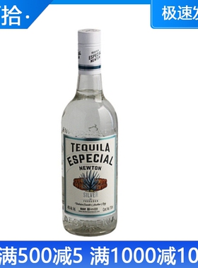 塔帅银龙舌兰酒 SILVER TEQUILA 墨西哥进口洋酒烈酒特基拉银标