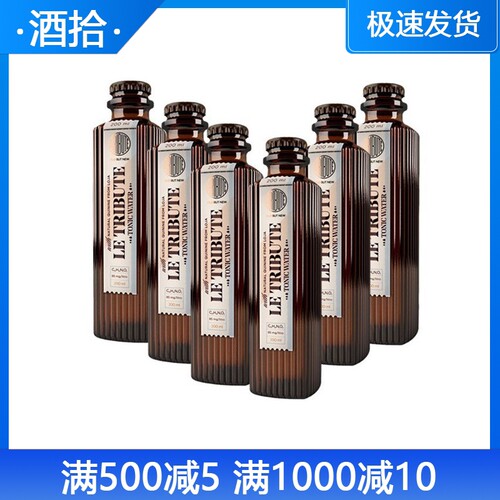 西班牙献礼汤力水正品200mL保证