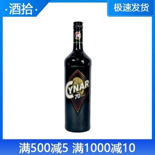 希娜70利口酒 西那利口酒力娇酒 CYNAR Liqueur 意大利进口洋酒1L