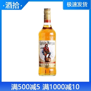 Morgan 洋酒 Captain 鸡尾酒基酒 摩根船长金朗姆酒 Original