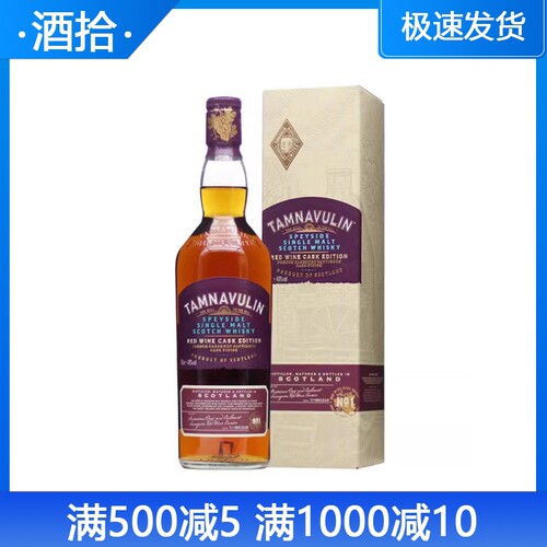 塔木岭赤霞珠红葡萄酒桶威士忌