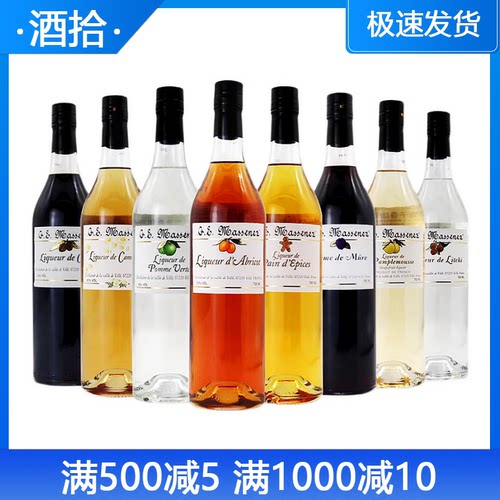MASSENEZ马塞内茨利口酒
