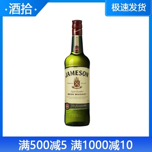 爱尔兰进口占美臣 尊美醇 占美神 Whisky 威士忌 700ML jameson