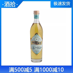 意大利菲奥伦特接骨木花力娇酒Fiorente Elderflower进口洋酒行货