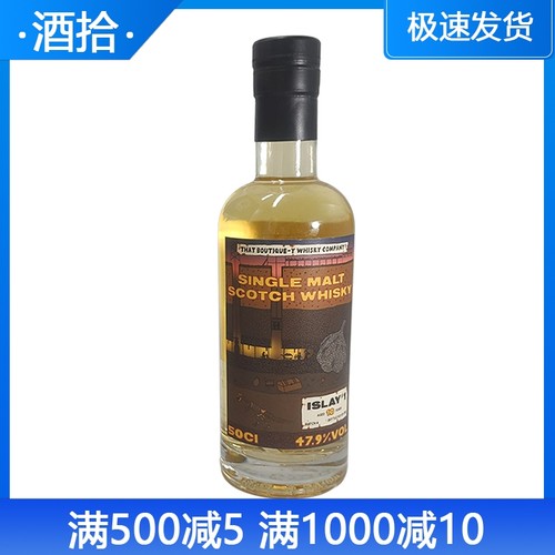 马福亚特艾雷岛1号10年500ml