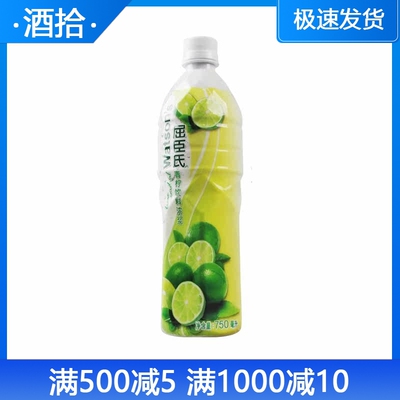 屈臣氏青柠750ml调酒饮料浓浆
