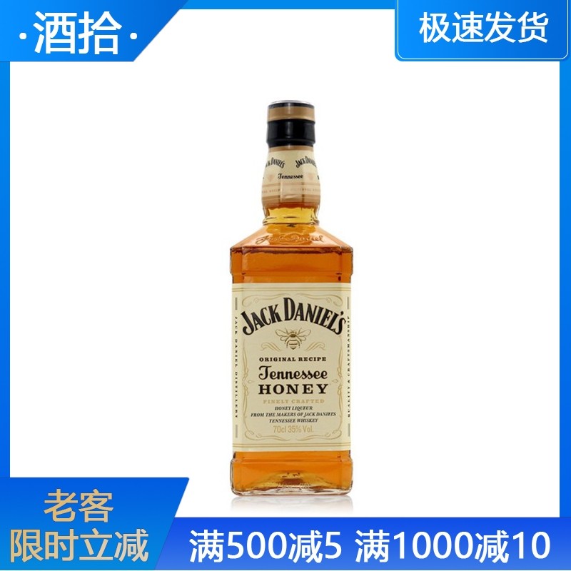 杰克丹尼威士忌蜂蜜味力娇酒Jack Daniel's Honey 700ml 美国进口