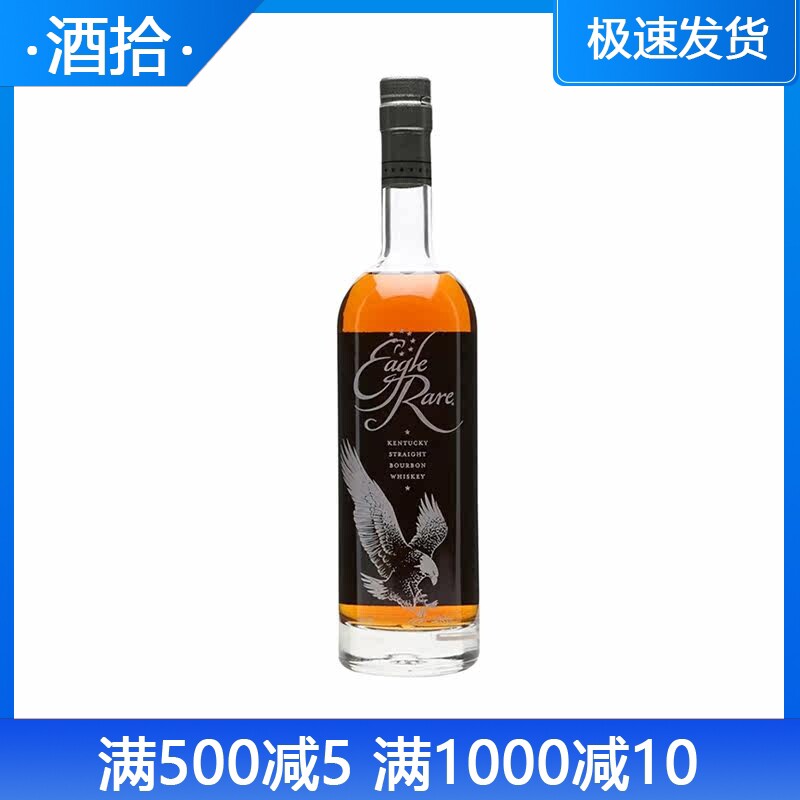鹰牌稀有波本威士忌 Eagle Rare Whiskey美国原装进口45度