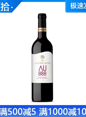 Jacob's Creek/杰卡斯澳意系列西拉加本纳干红葡萄酒澳大利亚进口