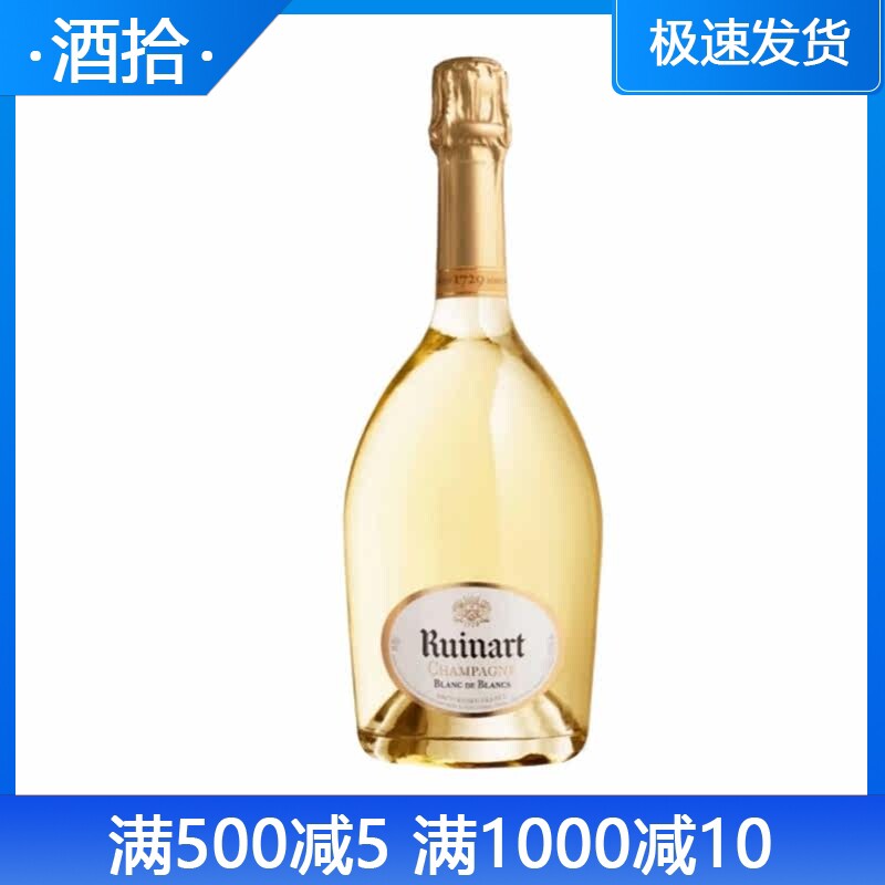 法国原瓶进口 汇雅白中白香槟 清爽型果香味 起泡白葡萄酒750ml
