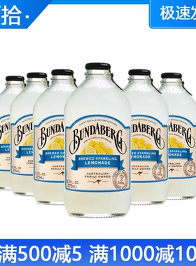 澳洲宾得宝柠檬果汁气泡水Bundaberg Lemonade饮料 375ml*6瓶装