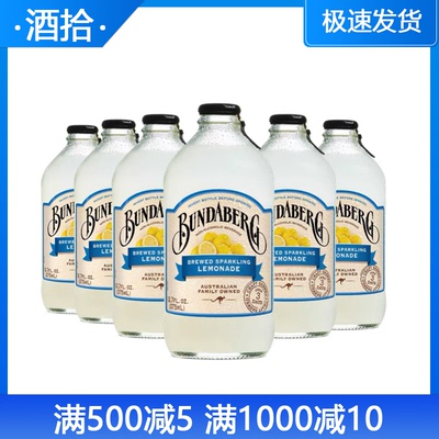 澳洲宾得宝柠檬果汁气泡水Bundaberg Lemonade饮料 375ml*6瓶装