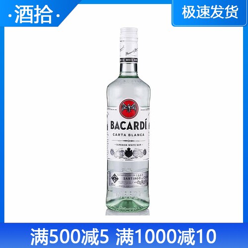 百加得朗姆酒百加得朗姆酒