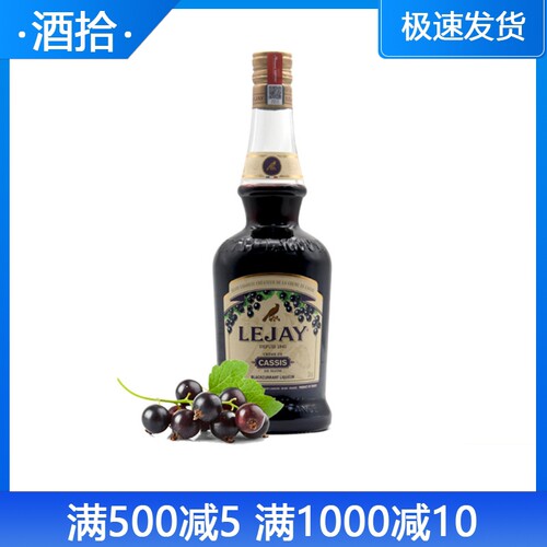 乐加利口酒法国行货洋酒