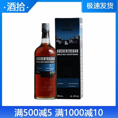 洋酒原装进口欧肯特轩单一麦芽