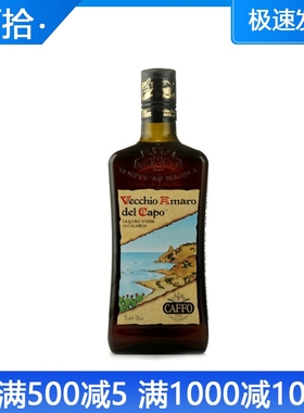 意大利进口大咖宝阿玛罗配制酒Vecchio Amaro del capo力娇酒