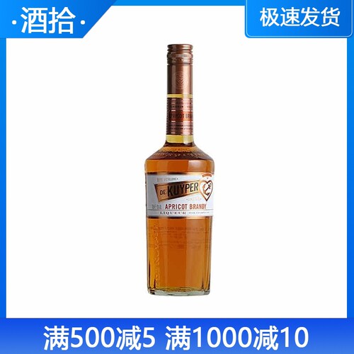 荷兰进口迪凯堡杏味力娇酒