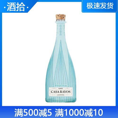 CASA RAYOS卡萨雷火白龙舌兰TEQUILA 英国原装进口洋酒 700ml