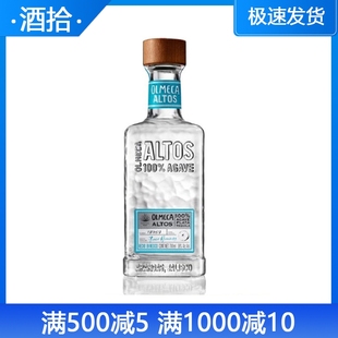 OLMECA TEQUILA阿特兹奥美加银龙舌兰酒墨西哥进口洋酒鸡尾酒基酒