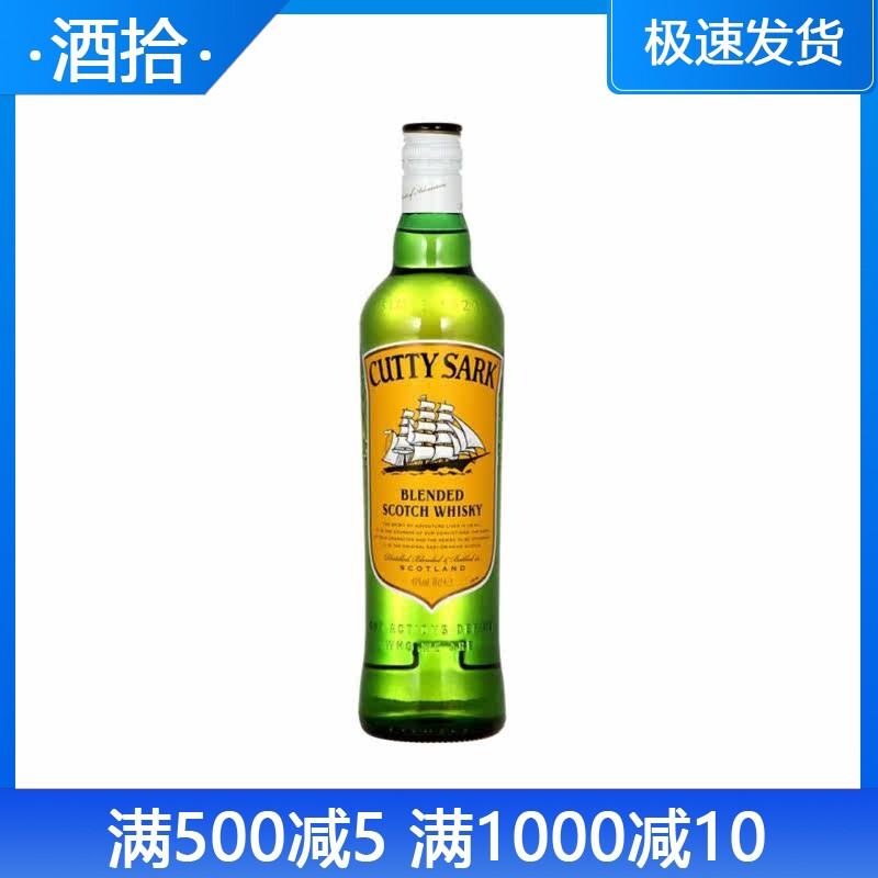 顺风英国进口洋酒绿皮书同款图片