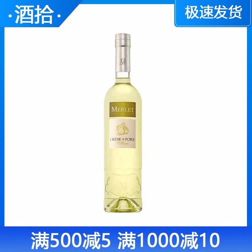 利口酒500ml莫蕾威廉梨味