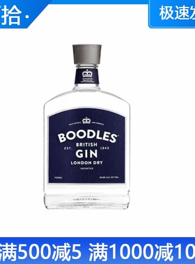 波得英国金酒正品行货