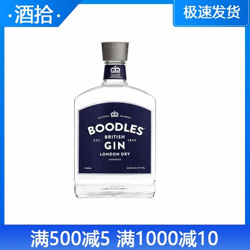波得英国金酒正品行货