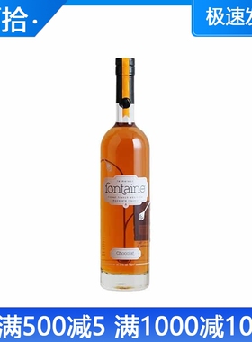 正品包邮Fontaine芳泉Chocolate巧克力Absinthe苦艾进口洋酒700ml