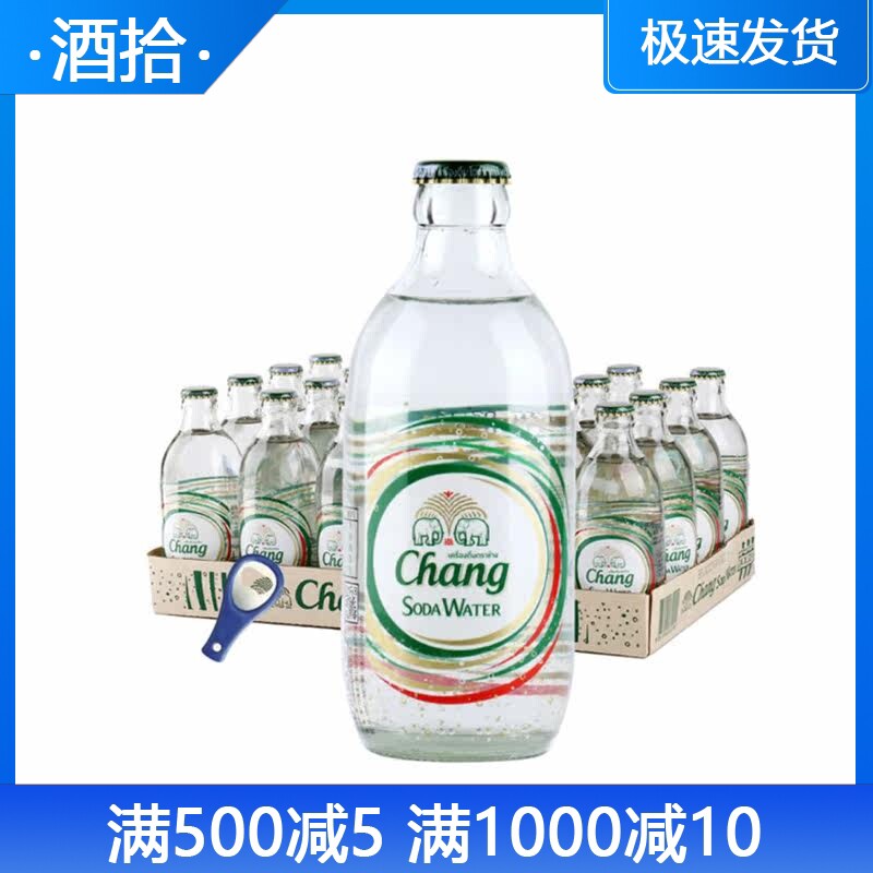 泰国大象牌苏打水整箱24瓶无糖原味碱性莫吉托气泡水进口 网红