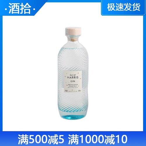 HarrisGin英国进口海灵斯金酒