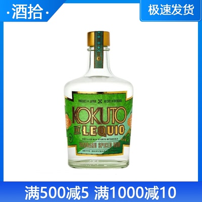 山原香朗姆酒 KOKUTO DE LEQUIO Yambaru 冲绳黑糖 日本洋酒