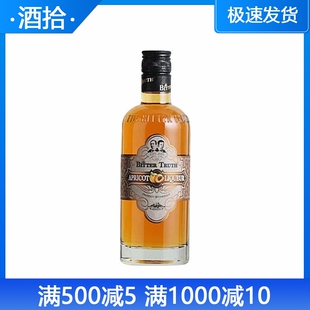 The Bitter Truth Apricot 比特储斯黄杏味利口酒 力娇酒 正品