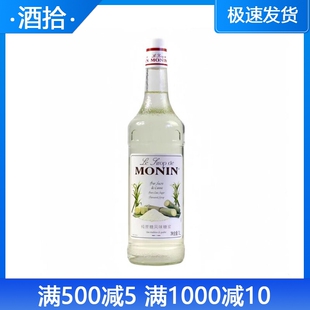 莫林MONIN纯蔗糖风味糖浆果露咖啡鸡尾酒调酒糖浆果汁饮料玻璃瓶