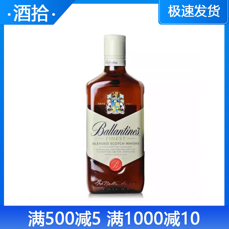 洋酒 百龄坛特醇苏格兰威士忌 BALLANTINE&rsquo;S 英国原装进口 700ml