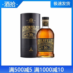 ABERFELDY 艾柏迪16年 高地单一麦芽苏格兰威士忌 700ml