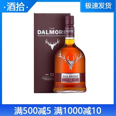 达尔摩12年苏格兰进口洋酒