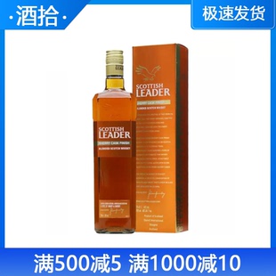 苏格里德雪莉桶苏格兰威士忌700ML SCOTTISH LEADER英国进口洋酒