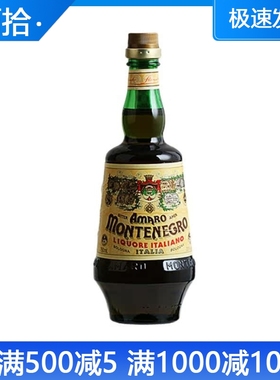 洋酒包邮AMARO MONTENEGRO蒙特内罗利口酒橙味酒 配制酒正品750ml