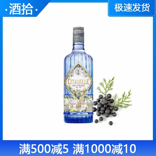 巍城享乐金酒中国限量420瓶