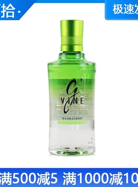 法国 纪凡花果香藤花金酒 G'Vine Floraison 杜松子酒 琴酒 正品