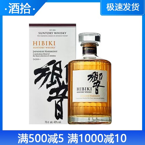 日本乡音宾三得利威士忌