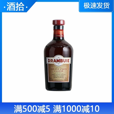 DRABUIE杜林标力娇酒英国进口