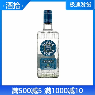 洋酒墨西哥奥美加龙舌兰