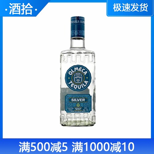 洋酒墨西哥奥美加龙舌兰