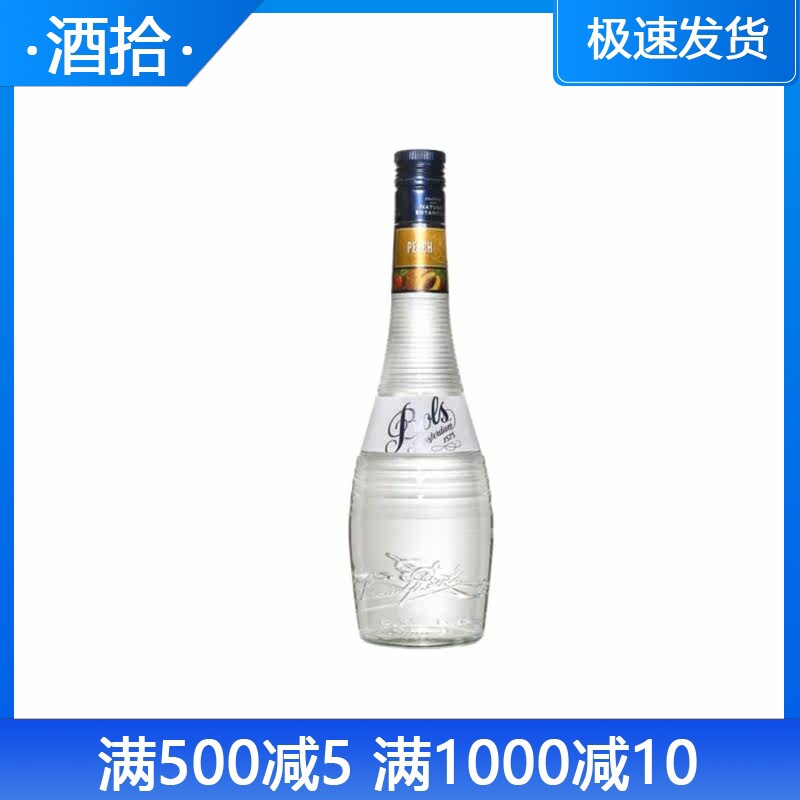 bols波士蜜桃味力娇酒liqueur